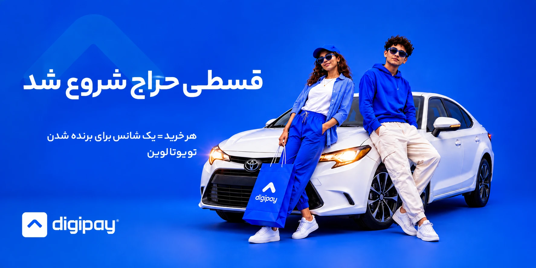 از 1 تا 31 شهریور ماه 