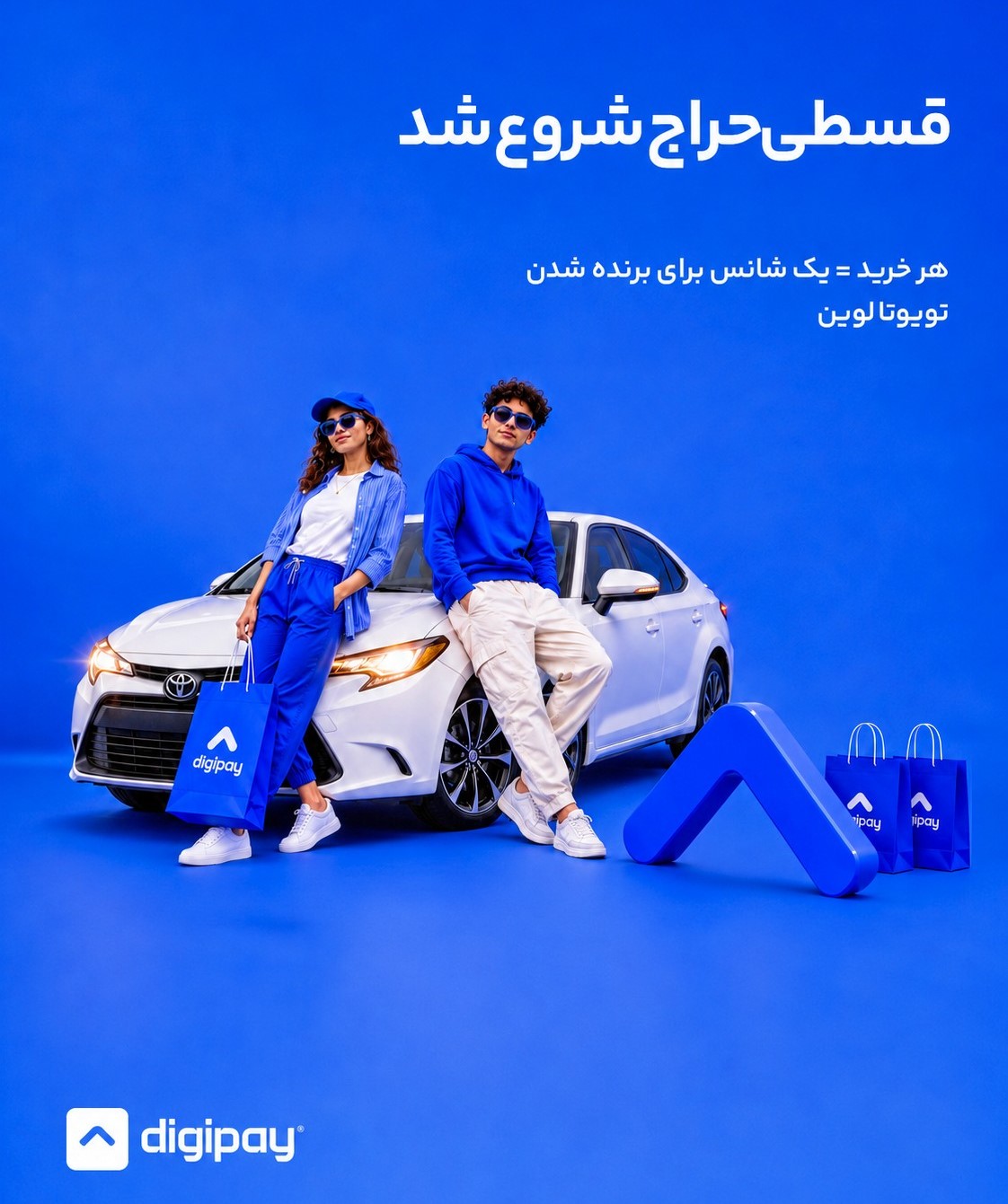 از 1 تا 31 شهریور ماه 